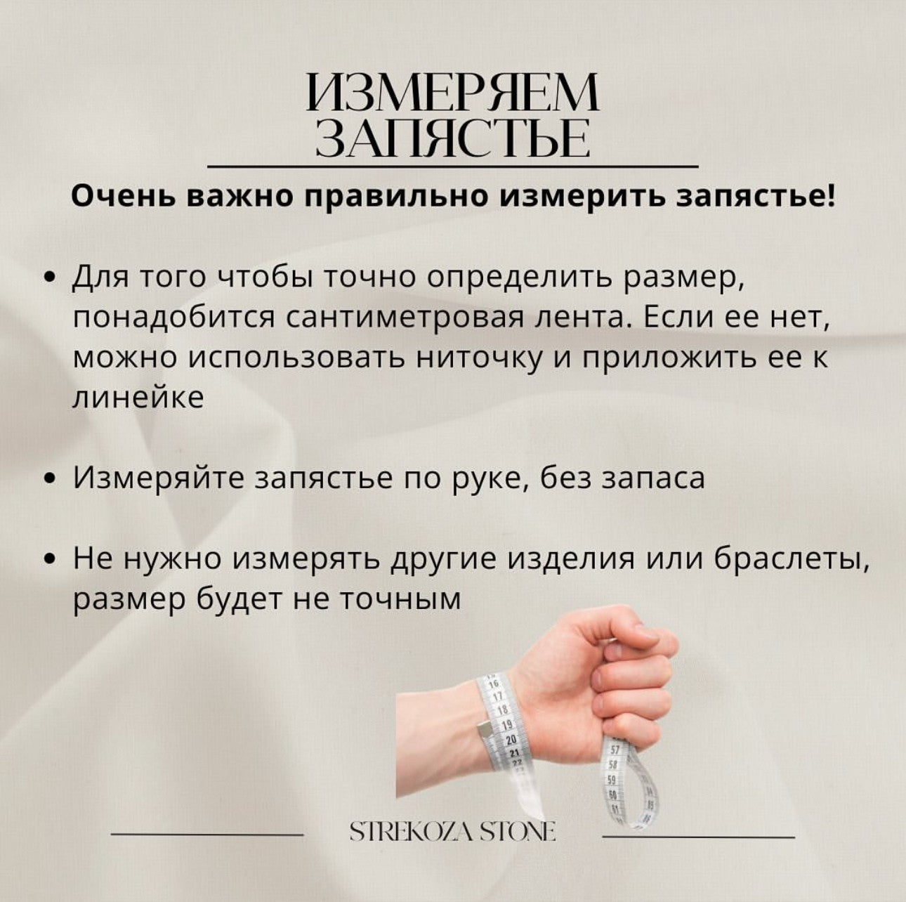 Браслет-талисман «Сила изменений» | Красная яшма, Малахит, Агат